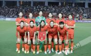 国际女足邀请赛，中国队表现亮眼